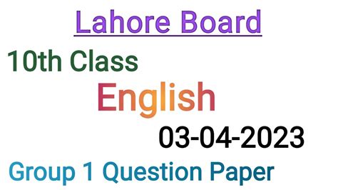 10th Class English Question Paper 2023 Lahore Board Matric English