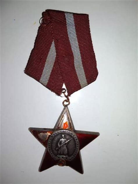 Медаль С Красной Звездой В Центре Фото