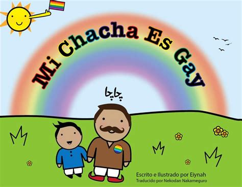 El Blog De Nakameguro Mi Chacha Es Gay