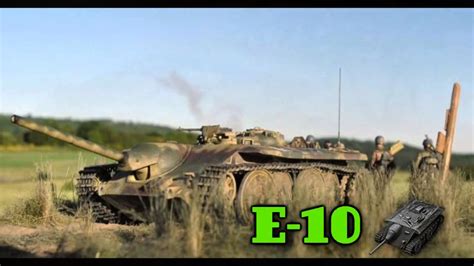 E 10 Новая Премиумная ПТ САУ - YouTube