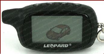 Leopard LS-90/10 EC New - Брелки автосигнализаций, продажа, доставка по ...