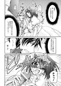 Anepai Nhentai Hentai Doujinshi And Manga