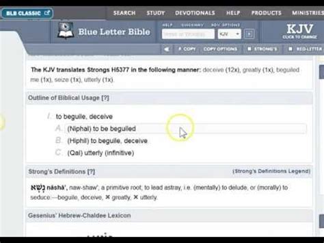 NASHA or NASA in Hebrew means To Deceive | Bible study topics, Hebrew