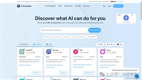 6个超级个体正在使用的国内外AI工具聚合网站 原创_ai聚合工具-CSDN博客