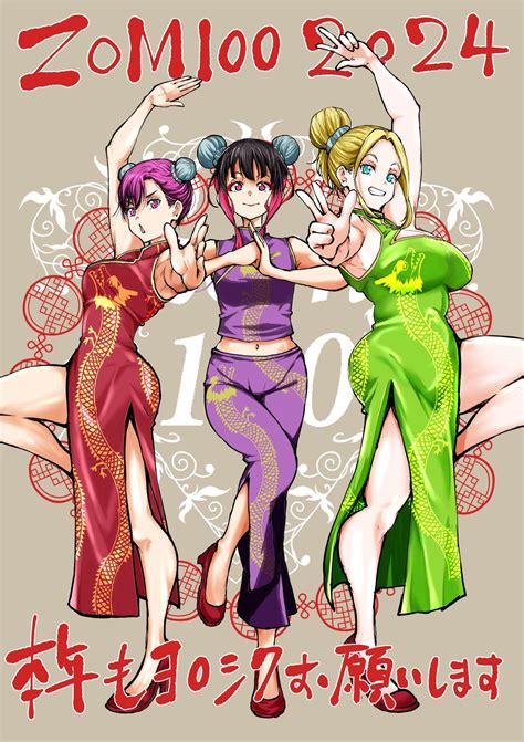 [ART] New Year 2024 illustration by Takata Koutarou (Zom 100: Bucket