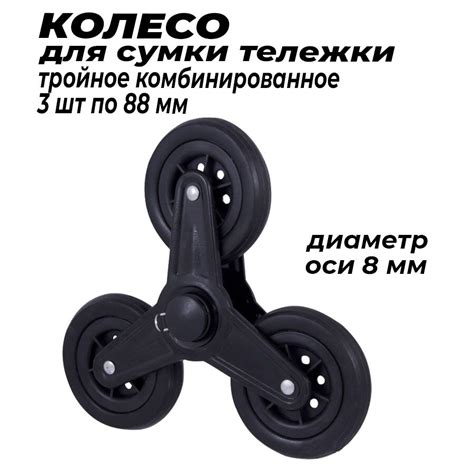 Сумки-тележки на колесах — купить по низкой цене на Яндекс Маркете