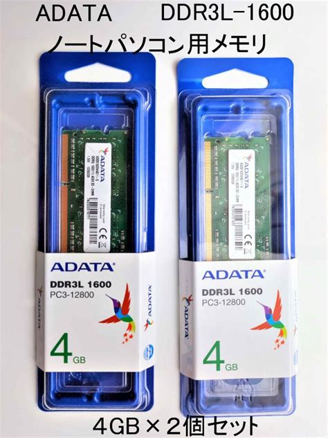 Adata ノートパソコン用メモリ Pc3l 12800 4gb×2個セット By メルカリ