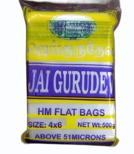 White Hm Flat Liner Bag At Rs Kg Hm Liner Bags In Pondicherry