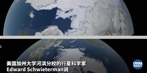 最新研究：地球正在变暗 地球反照率下降加剧全球变暖含视频手机新浪网