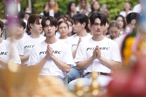 CHANGE2561 ถอฤกษดจดพธบวงสรวง PIT BABE THE SERIES BOYS LOVE เรองแรกภายใตโปรเจกต