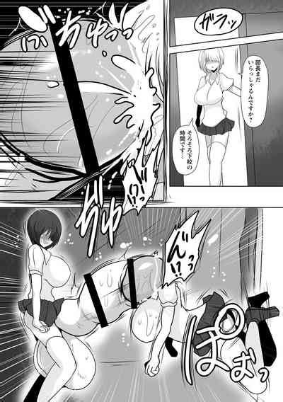 COMIC Necrosis Vol Nhentai Hentai Doujinshi And Manga