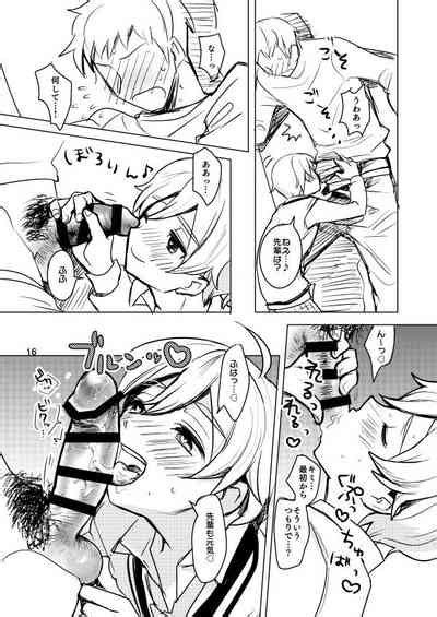 Naisho No Marshmallow Heart Nhentai Hentai Doujinshi And Manga