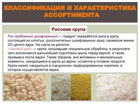 КРУПА1 - презентация онлайн
