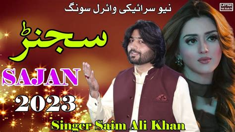 Sajan Saim Ali Khan New Saraiki Song Viral Video Songs