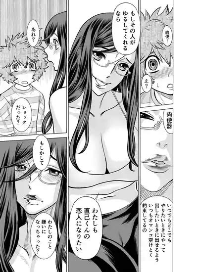 NTR Challenge Jimi Megane Senpai Ga Senzoku Nikubenki Datta Ken Nhentai Hentai Doujinshi And