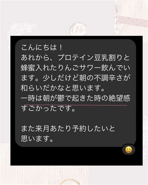 「朝の憂鬱な気持ちと、絶望感から解放された」 プライベートサロンvinaka