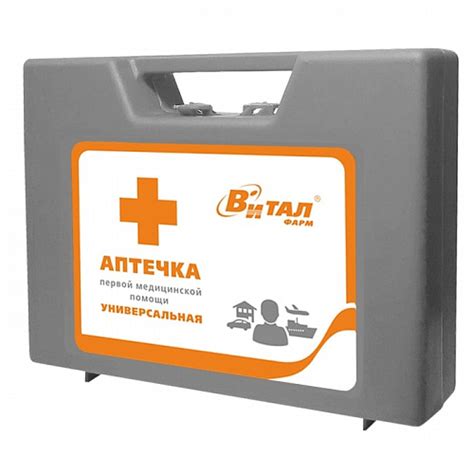 Аптечка первой помощи универсальная на 2-7 человек футляр пластик (тип ...