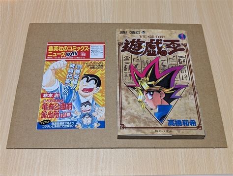 Yahooオークション 遊戯王 1巻 初版【新刊案内小冊子付】高橋和希