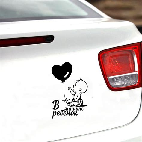 Прикольные наклейки на машину (30 фото) ⚡ Фаник.ру