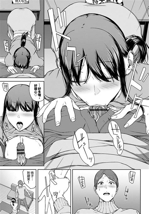 Etsuran Funou Page Nhentai Hentai Doujinshi And Manga