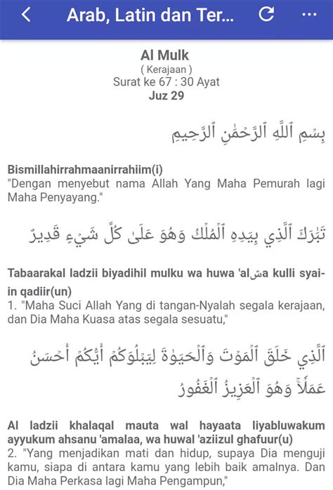 Detail Asbabun Nuzul Surat Al Mulk Koleksi Nomer 3