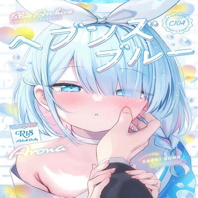 Heaven S Blue Doujinshi Hentai By Saeki Sola Poyopoyosky Read Heaven S Blue Doujinshi