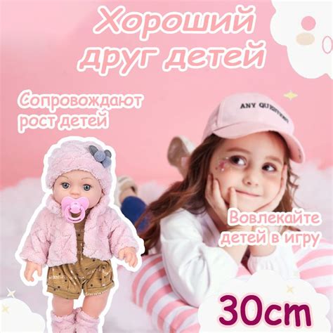 Кукла реборн Интерактивная кукла для девочки 30 см подарок игрушка ...