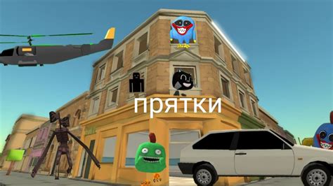 Прятки - YouTube