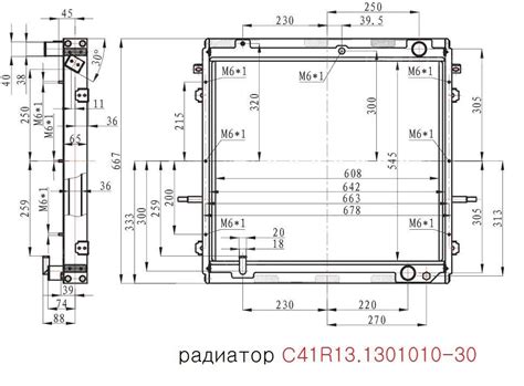 Радиатор ГАЗон Next,купить,A41R13.1301010-20,радиатор охлаждения ГАЗон ...