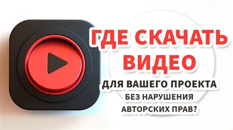 БЕСПЛАТНЫЕ видео для монтажа | Футажи и видеостоки - YouTube