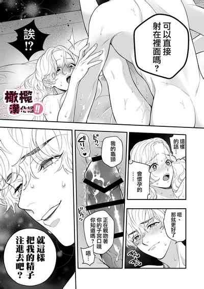 senseinanoni hajimete o moto oshiego ni os明明是老師卻要讓學生教會她第一次性愛 nhentai hentai doujinshi