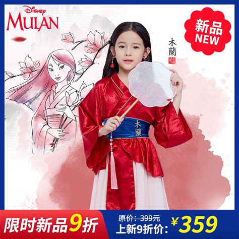 ภาพยนตร์ไลฟ์แอ็คชั่น Disney Mulan พร้อมชุดคอสเพลย์เด็กเครื่องแต่งกาย