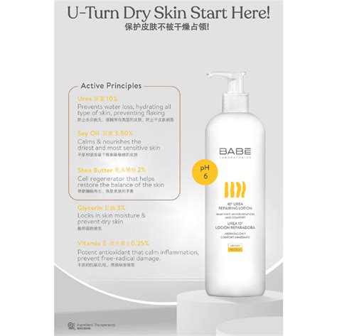 BABE LABORATORIOS Urea Repairing Lotion Ml With Shea Butter And Soy Skin Repair Lotion