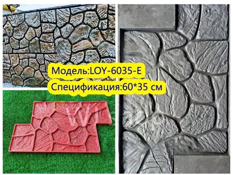 штамп для печатного бетона,штамп для печатного бетона с ручками ...