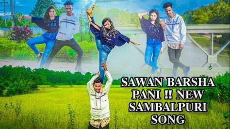 Sawan Barsha Pani New Sambalpuri Song Nil Sagar Archana Padhi