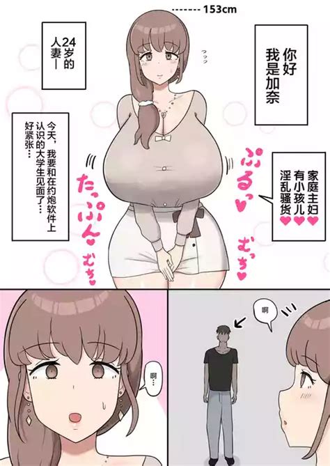 Artist Tanehijiri Nhentai Hentai Doujinshi And Manga