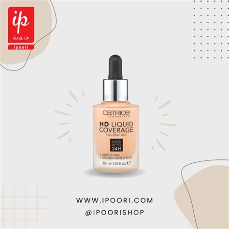 خرید کرم پودر کاتریس HD Liquid Coverage - آی پوری