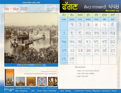 Mahalaxmi Calendar February Mahina Pdf Edith Gwenore