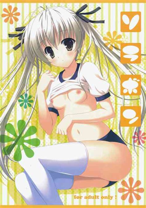 Parody Yosuga No Sora Nhentai Hentai Doujinshi And Manga