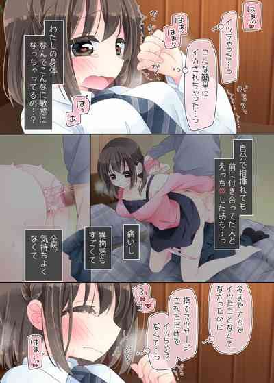 Biyaku Aroma Massage Nhentai Hentai Doujinshi And Manga