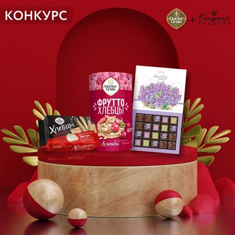 Хлебцы Doctor Grain | ВКонтакте