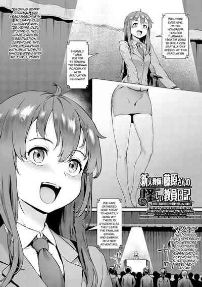 Rankou De Wakarou San No Ayashii Kyouin Nikki Ch 4 Nhentai Hentai Doujinshi And Manga
