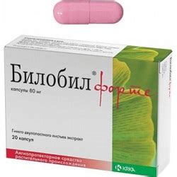 Билобил форте − инструкция по применению, аналоги, отзывы, цена капсул