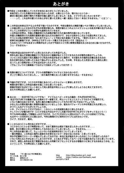 DeliHeal Gakusei To Yarimakureru Sekai Nhentai Hentai Doujinshi And Manga