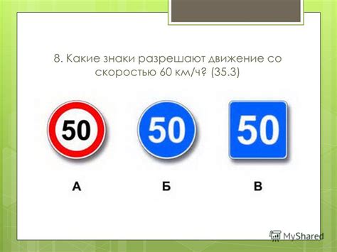 С какой скоростью можно ехать: к чему готовиться водителям :: Autonews