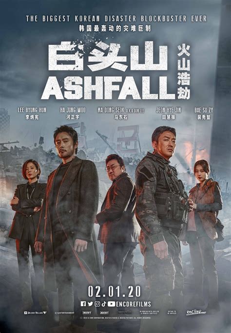 Ashfall The Latest Korean Blockbuster In Cinemas Xclusive★