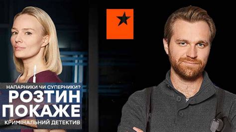 Вскрытие покажет 24 серия, 1 сезон сериал 2019 детектив - YouTube