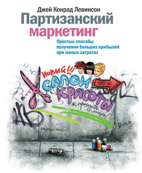 3 книги, которые советует прочесть Work.ua для личного и ...