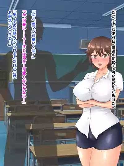 Muchimuchi Osananajimi Ga Natsuyasumi Ni Netorare Sareta Hanashi Nhentai Hentai Doujinshi And