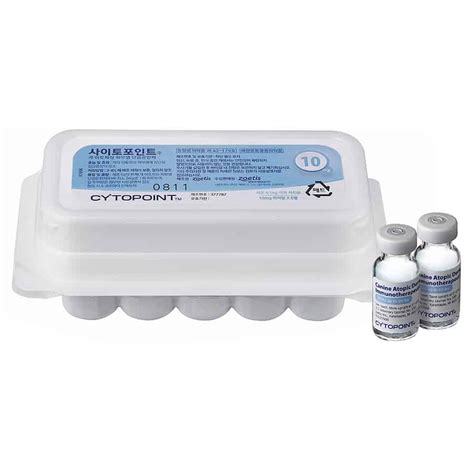 사이토포인트 10mg | Zoetis KR